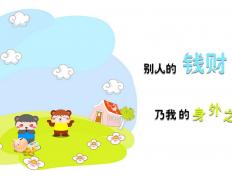 开云体育官方网站-摩纳哥鏖战芬兰，冰与火的劫争，奥利维耶于绝境中爆发