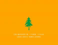 开云下载-闪耀与逆袭，厄德高爆发与亚特兰大末节带走毕尔巴鄂