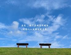 开云体育在线-基耶萨点燃亚平宁之光，瑞士军刀刺穿格子军团铁壁