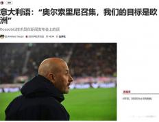 开云官网-关于都灵主场击败博洛尼亚，全取三分的信息