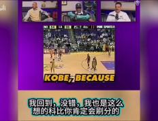 开云体育-NBA悍将巨星！科比、韦德、张伯伦再披战袍