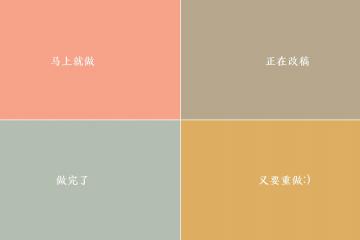 开云体育官网-草木皆兵的哲学，哥斯达黎加如何用混乱击溃尤文，以及德里赫特的持续杀伤启示