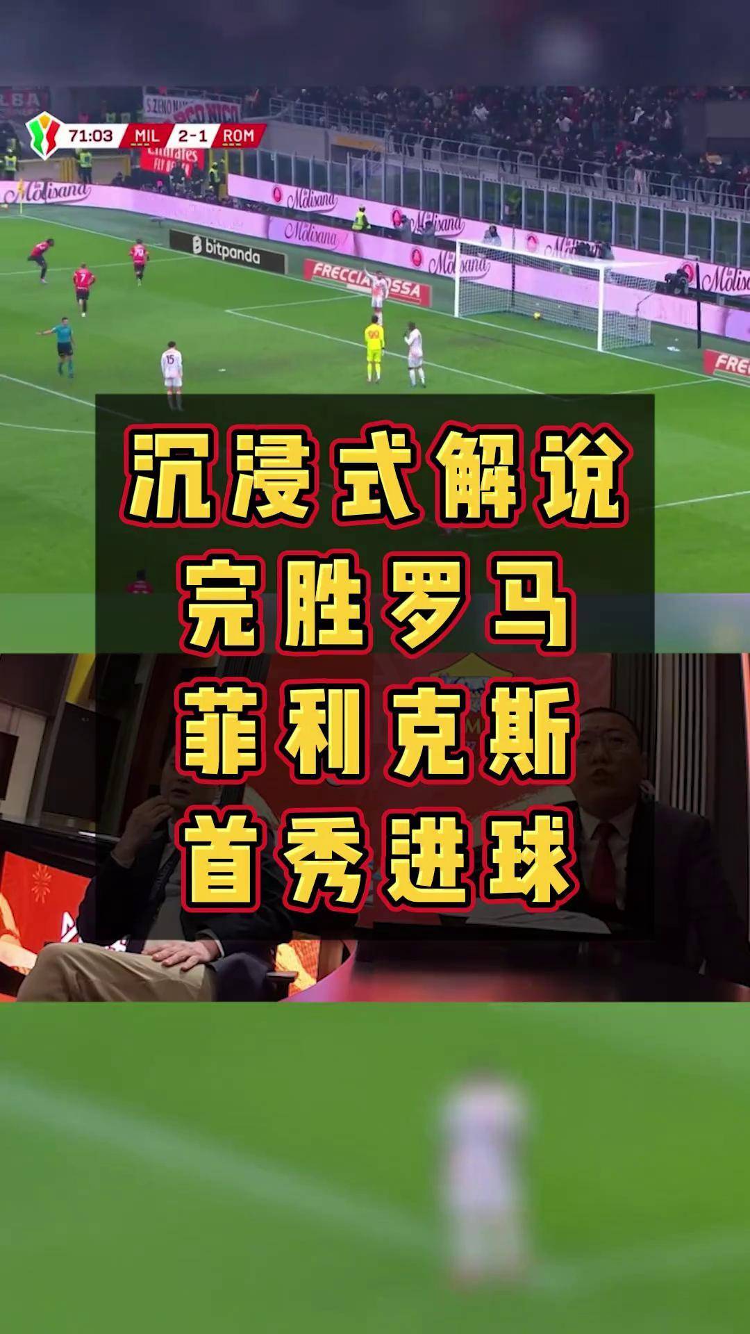 开云体育APP下载-战胜意大利队，赢得观众掌声