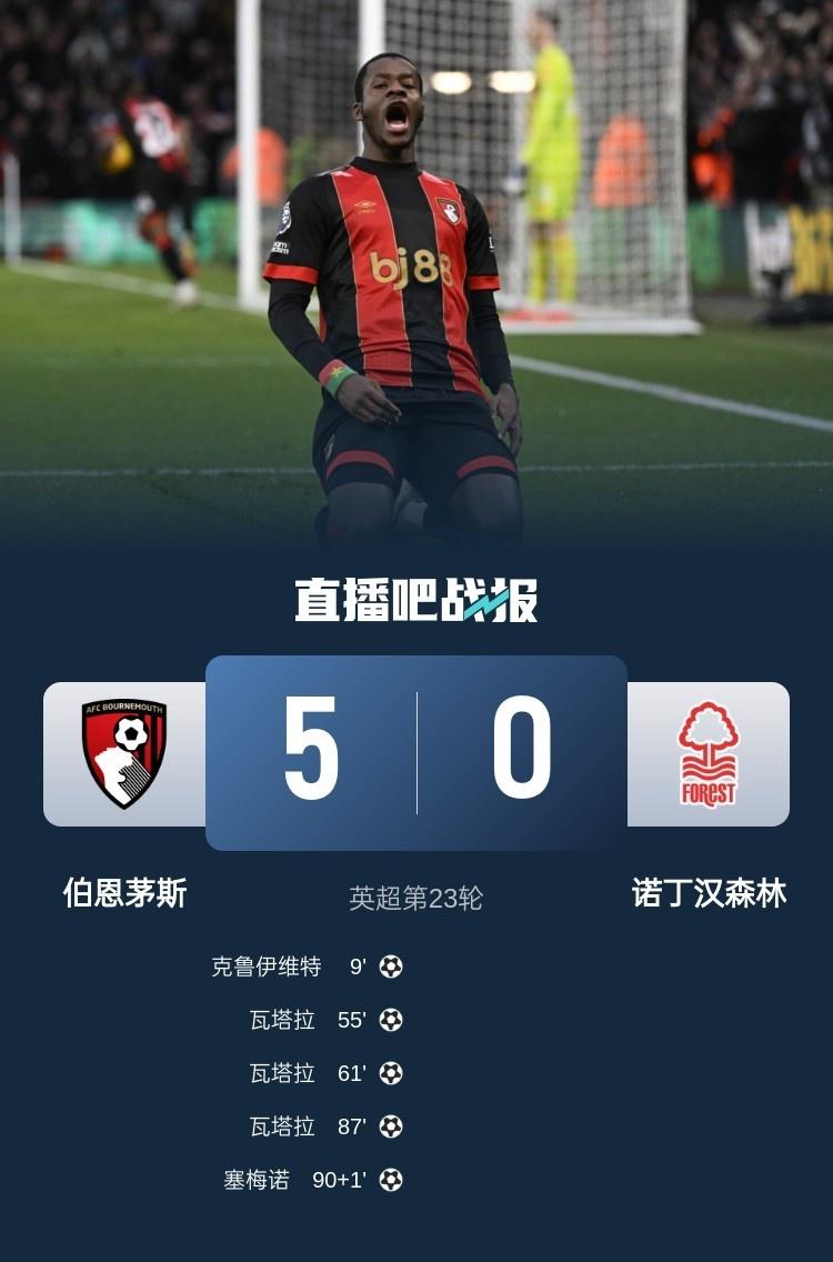开云体育平台APP-包含伯恩茅斯夺冠希望危机，主帅面临严峻考验的词条
