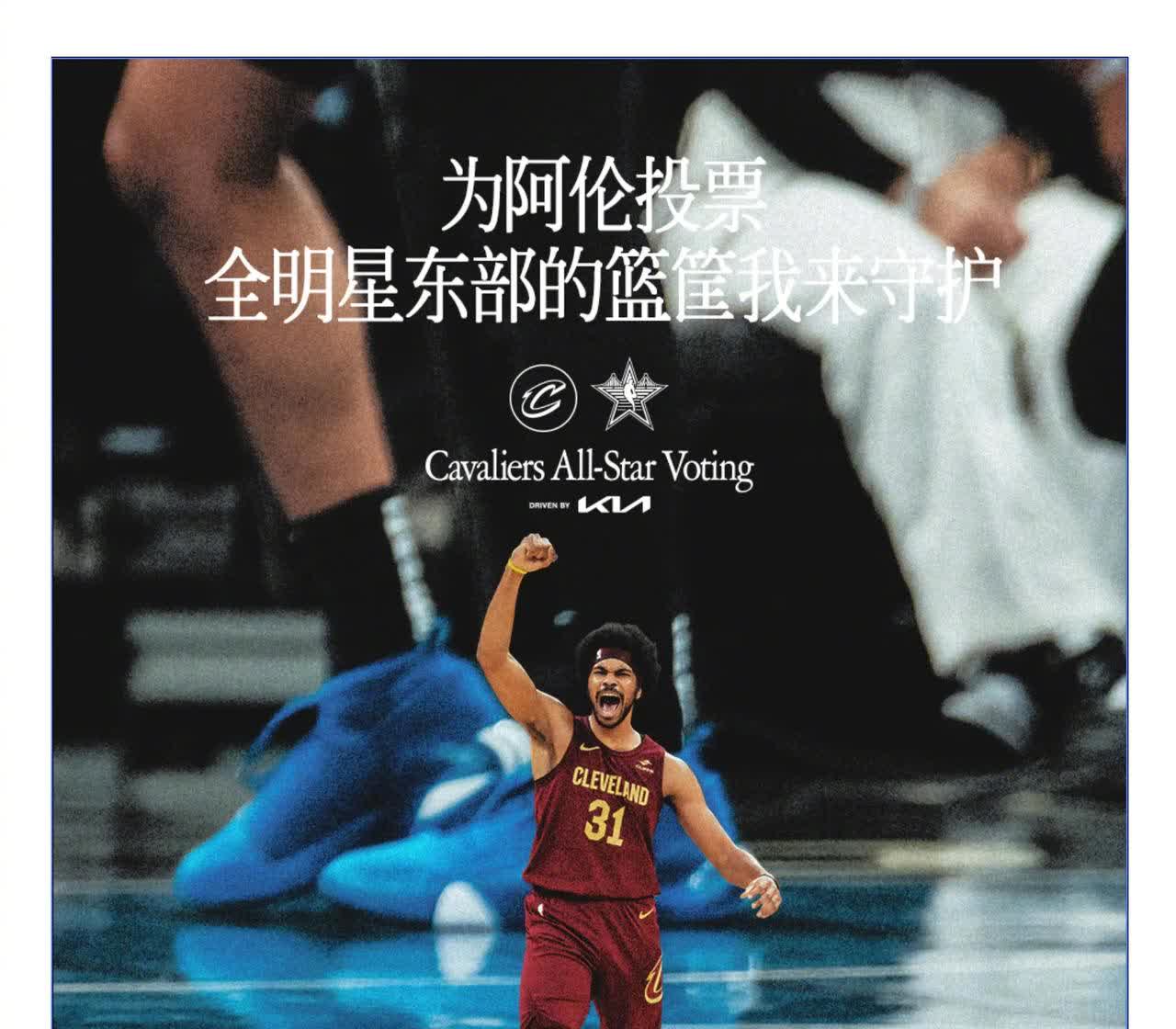 开云体育APP下载-骑士客场告捷，全队士气高涨取得胜利领跑的简单介绍