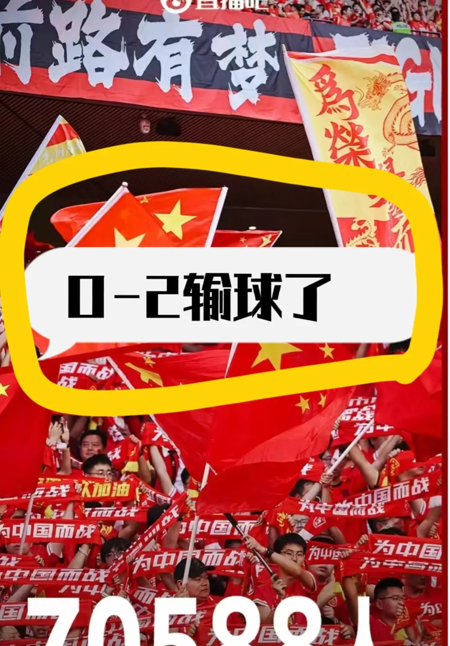 开云体育在线-关于奥地利人队获得胜利，球迷欢欣鼓舞的信息