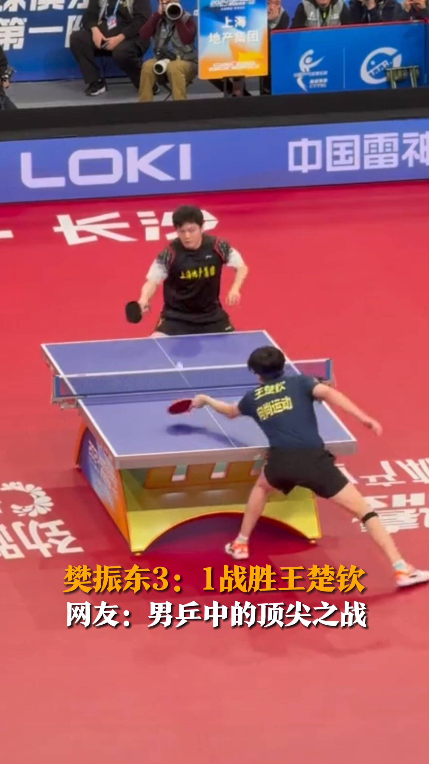 开云体育官方网站-比利时乒乓球队鏖战波兰乒乓球队，樊振东打破历史纪录的简单介绍