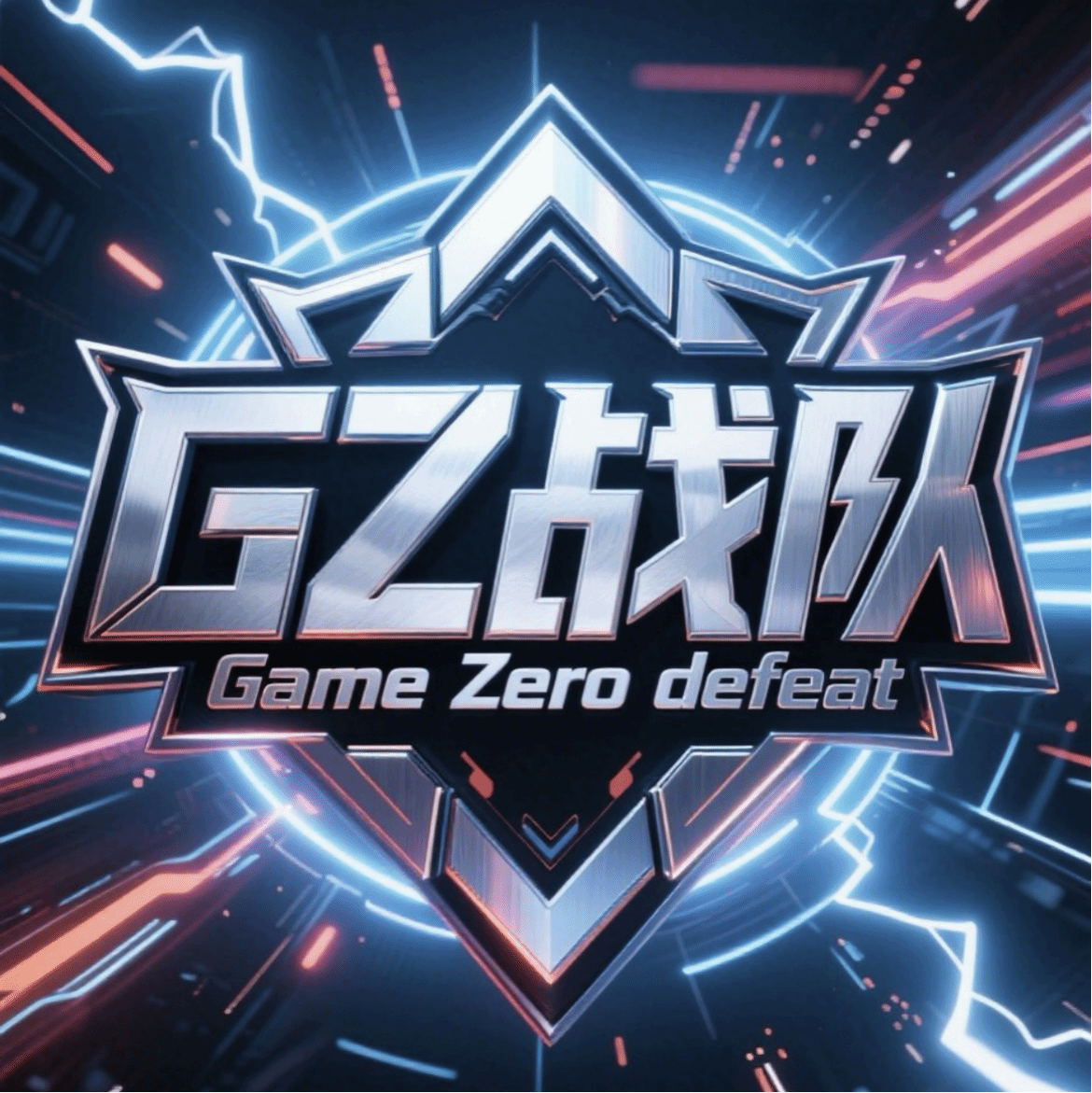 开云体育中国-惊天逆转!S赛战队挺进四强的简单介绍