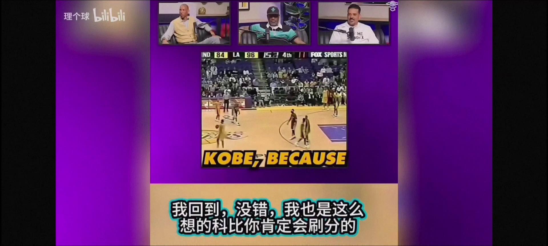 开云体育-NBA悍将巨星！科比、韦德、张伯伦再披战袍