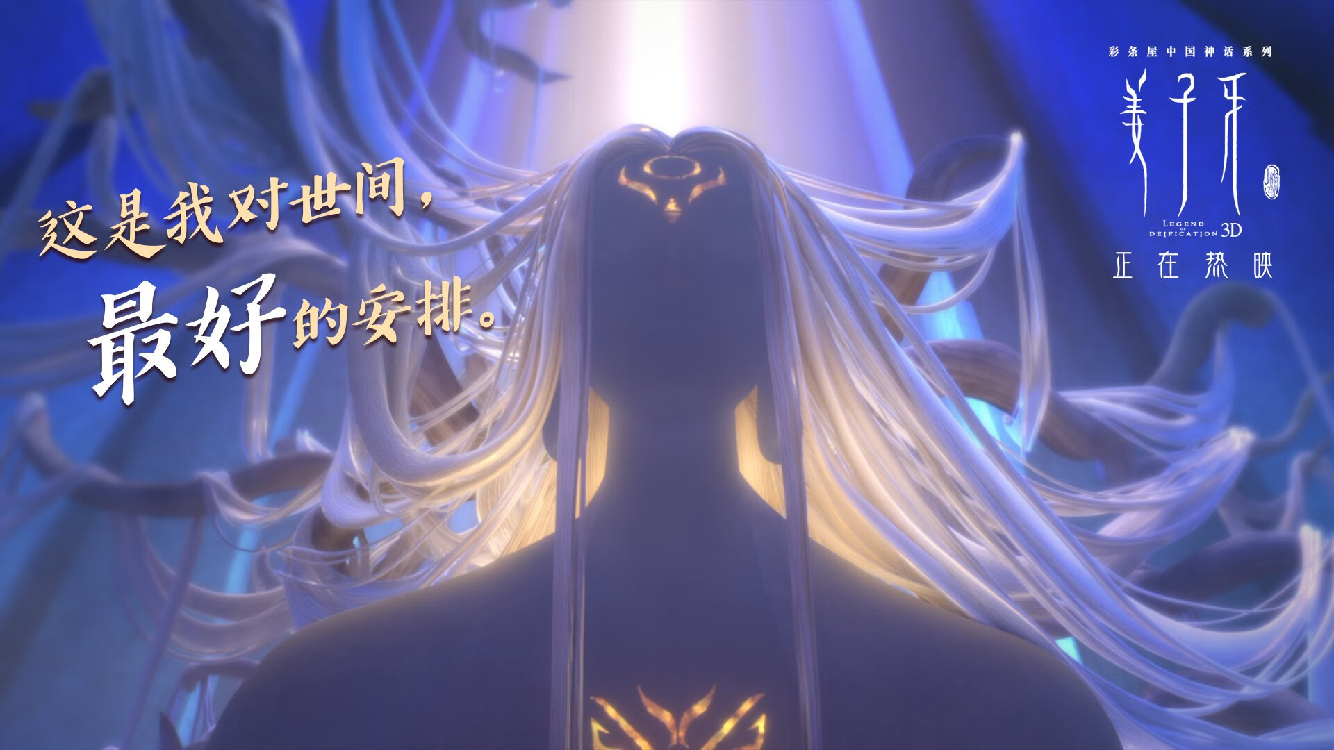 开云体育-美加墨世界杯焦点战，佛罗伦萨强行终结西班牙，黑马传奇诞生